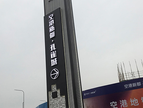 商業(yè)場(chǎng)所